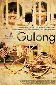 Gulong (2007) Online
