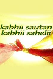 Kabhii Sautan Kabhii Sahelii Episode #1.35 (2001–2002) Online