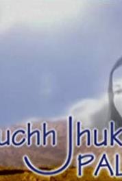 Kuchh Jhuki Palkein Episode #1.35 (2002–2003) Online