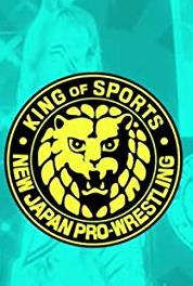 New Japan Pro Wrestling Episode #2.27 (2015– ) Online