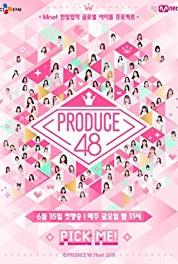 Produce 48 Episode #1.11 (2018– ) Online