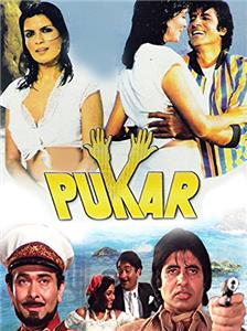 Pukar (1983) Online
