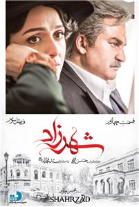 Shahrzad Episode #3.4 (2015– ) Online