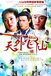 Tian wai fei xian Episode #1.31 (2006– ) Online