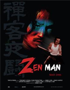 Zen Man (2006) Online