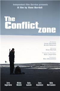 Зона конфликта (2009) Online