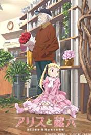 Alice to Zouroku Dreams of Alice (2017– ) Online
