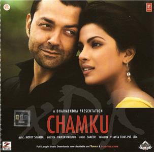 Chamku (2008) Online
