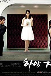 Hayeon Geojitmal Episode #1.12 (2008–2009) Online