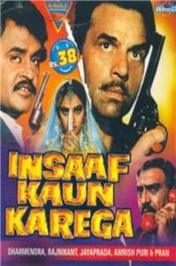 Insaaf Kaun Karega (1984) Online
