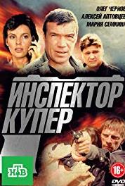 Inspektor Kuper Episode #1.4 (2012– ) Online