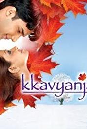 Kavyanjali Episode #1.166 (2005–2006) Online