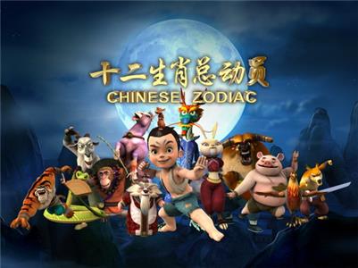 Kung Fu Masters of the Zodiac: Origins of the Twelve Episode #1.48 (2012– ) Online