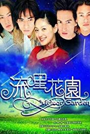 Liu xing hua yuan Episode #2.4 (2001– ) Online