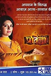 Mann Ki Awaaz Pratigyaa Episode #1.123 (2009– ) Online