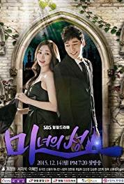 Manyeohui Seong Episode #1.24 (2015–2016) Online