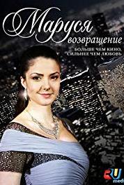 Marusya. Vozvrashchenie Episode #1.82 (2011– ) Online