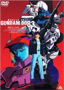 Mobile Suit Gundam 0083: Jion no zankou (1992) Online