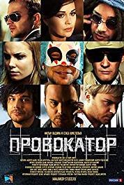 Provokator Episode #1.2 (2016– ) Online