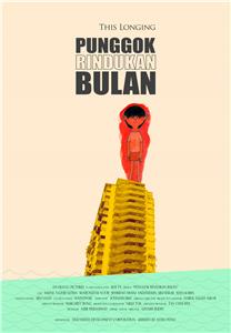 Punggok rindukan bulan (2008) Online