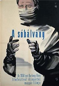 Sóbálvány (1958) Online