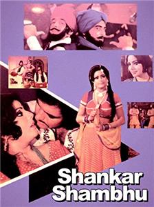 Shankar Shambhu (1976) Online