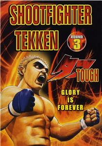 Shootfighter Tekken: Round 3 (1990) Online