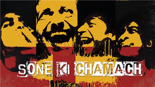 Sone Ki Chammach (2016) Online