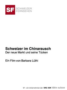 SRF DOK Schweizer im Chinarausch - Der neue Markt und seine Tücken (1990– ) Online