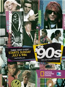 The '90s: The Last Great Decade?  Online