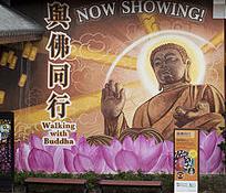 Walking with Buddha (2007) Online