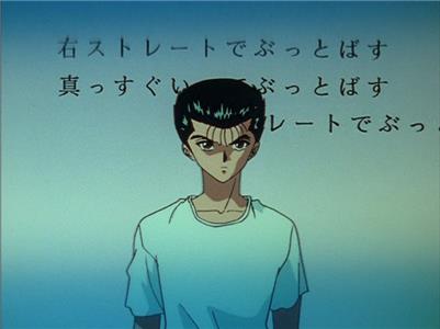 Yu Yu Hakusho Makai no Shisha! Nananin no Teki (1992–1995) Online