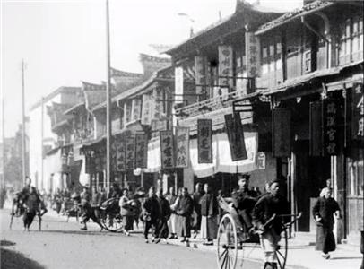 A Chinese Market (1901) Online