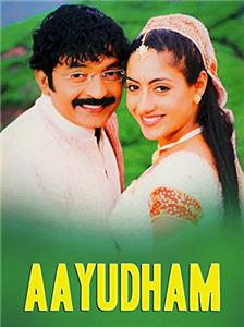 Ayudham (2003) Online