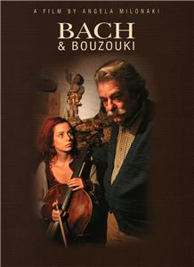 Bach & Bouzouki (2006) Online