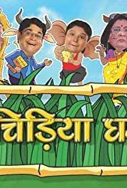 Chidiya Ghar Episode #1.1053 (2011– ) Online