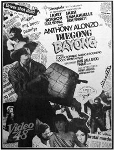 Diegong Bayong (1984) Online