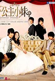 Gong Zhu Xiao Mei Episode #1.5 (2007– ) Online