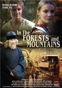 In the Forests and the Mountains  Online