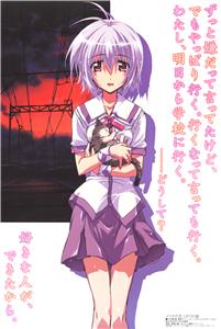 Iriya no sora, UFO no natsu: Saigo no michi (2005) Online
