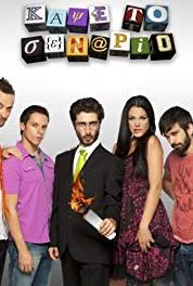 Kapse to senario Episode #1.11 (2012– ) Online