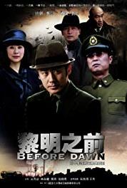 Li ming zhi qian Episode #1.28 (2010– ) Online