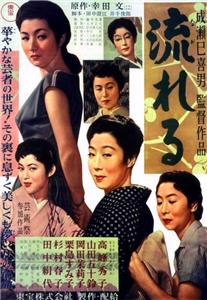 Nagareru (1956) Online