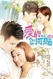 Our Love Episode #1.1 (2013) Online