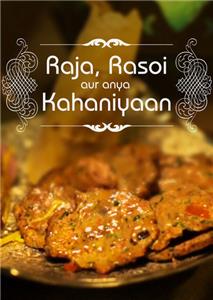 Raja Rasoi Aur Anya Kahaniyan  Online