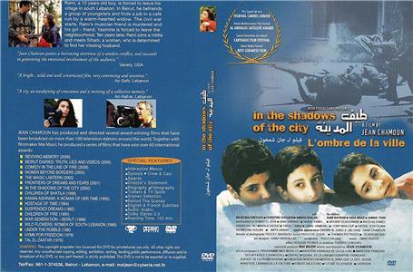 Taif Al-Madina (2000) Online