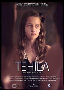 Tehila (2015) Online