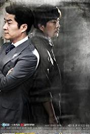 The Chaser Episode #1.3 (2012) Online