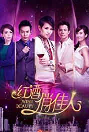 Wine Beauty Episode #1.36 (2014) Online