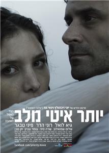 Yoter Ity Mi'Lev (2012) Online